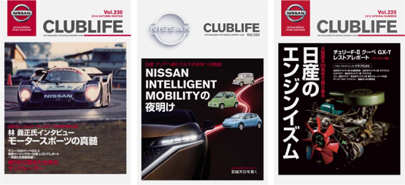 CLUBLIFE