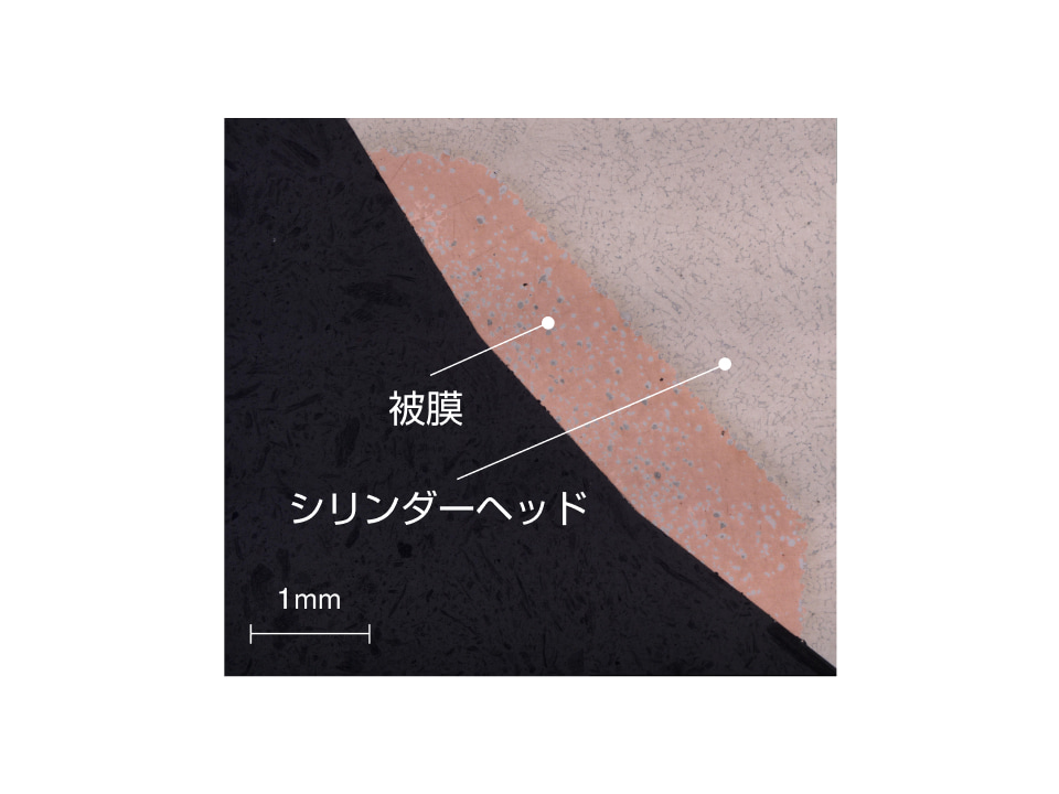 コールドスプレーバルブシートの断面図
