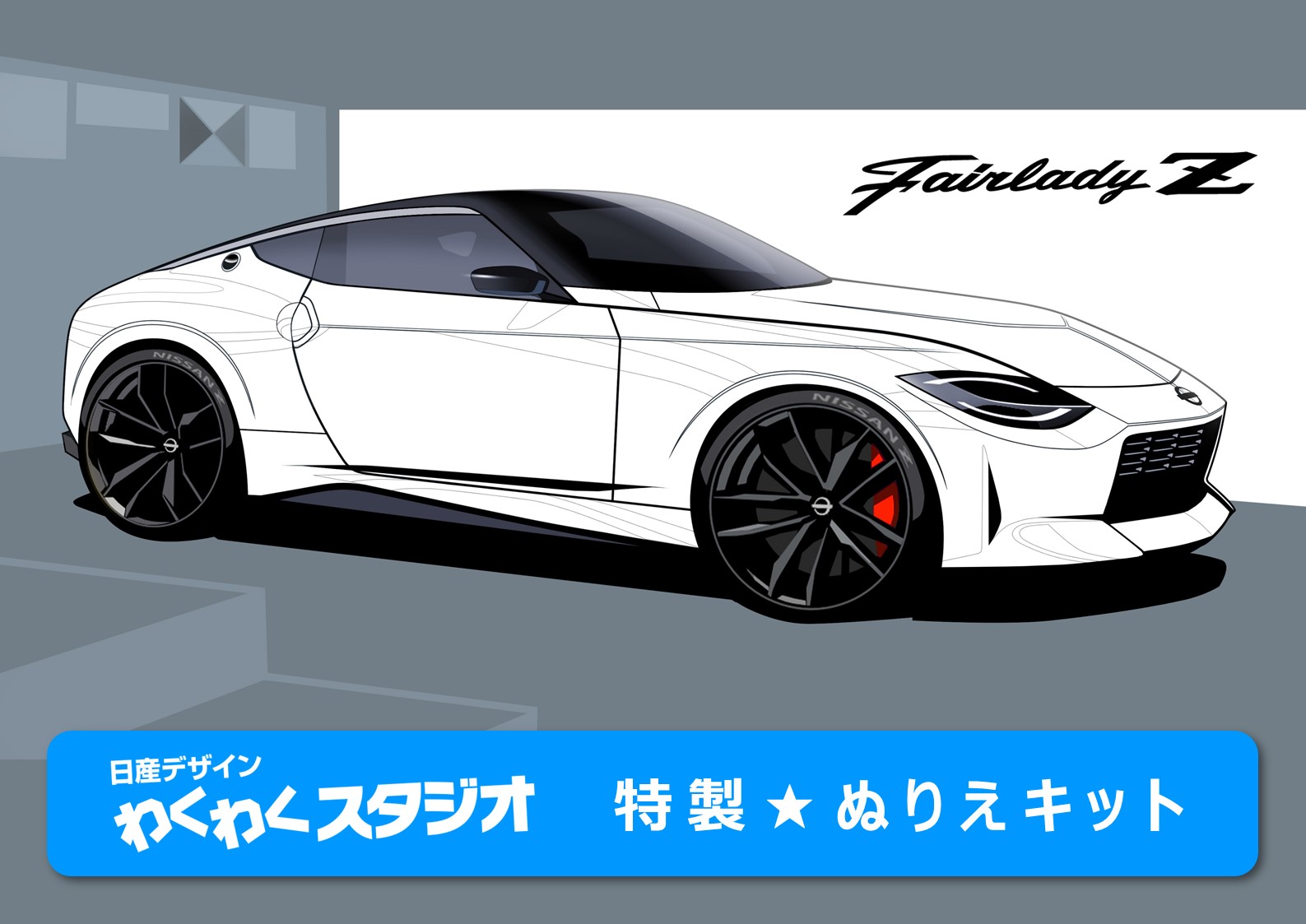 Z Z