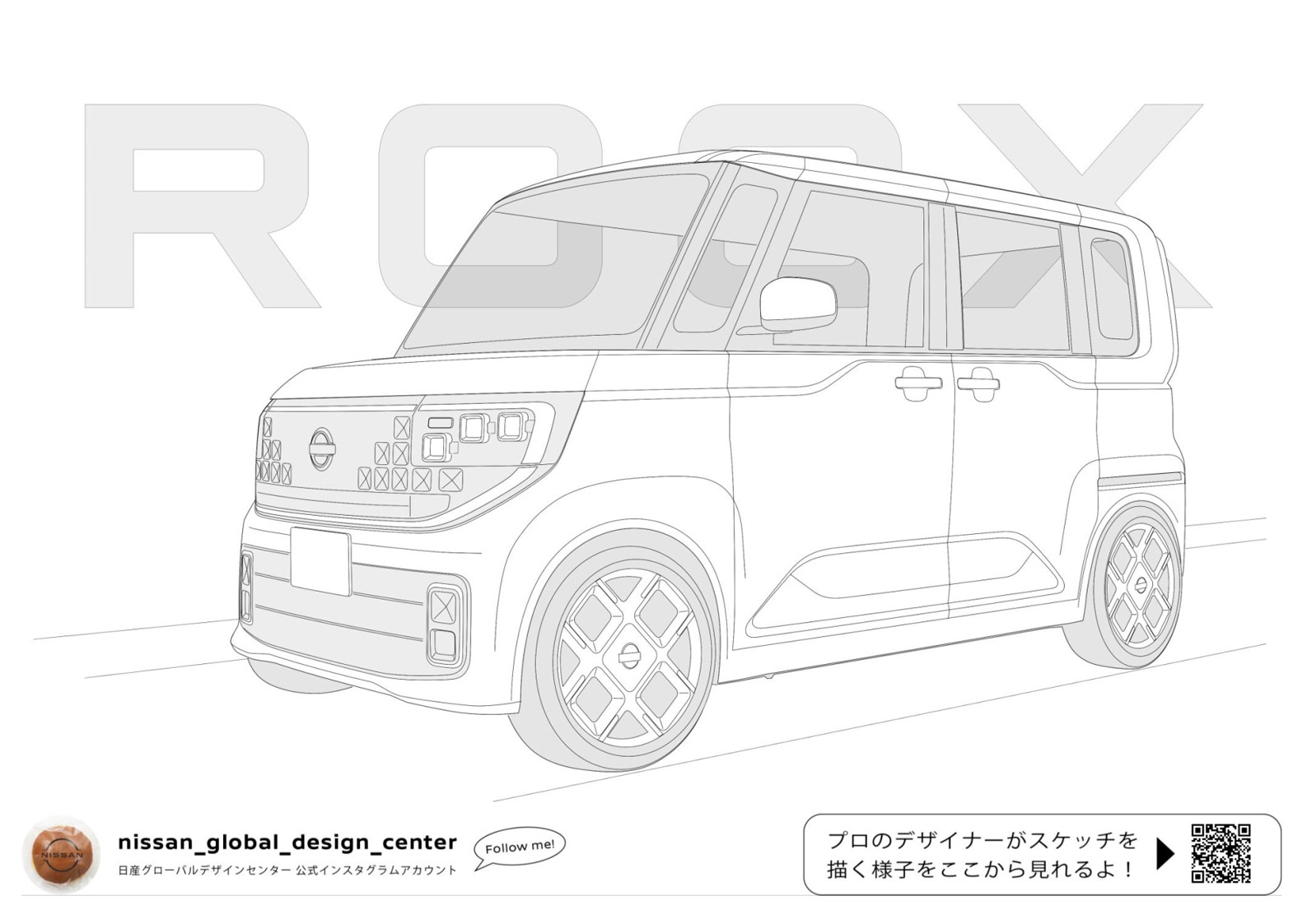 ルークス ルークス