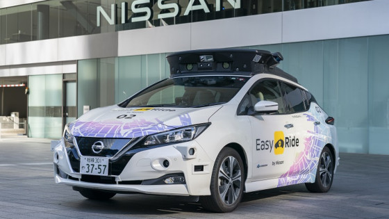 自動運転モビリティサービスの事業化に向けた取り組み