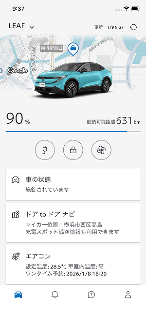 スマートフォンアプリ