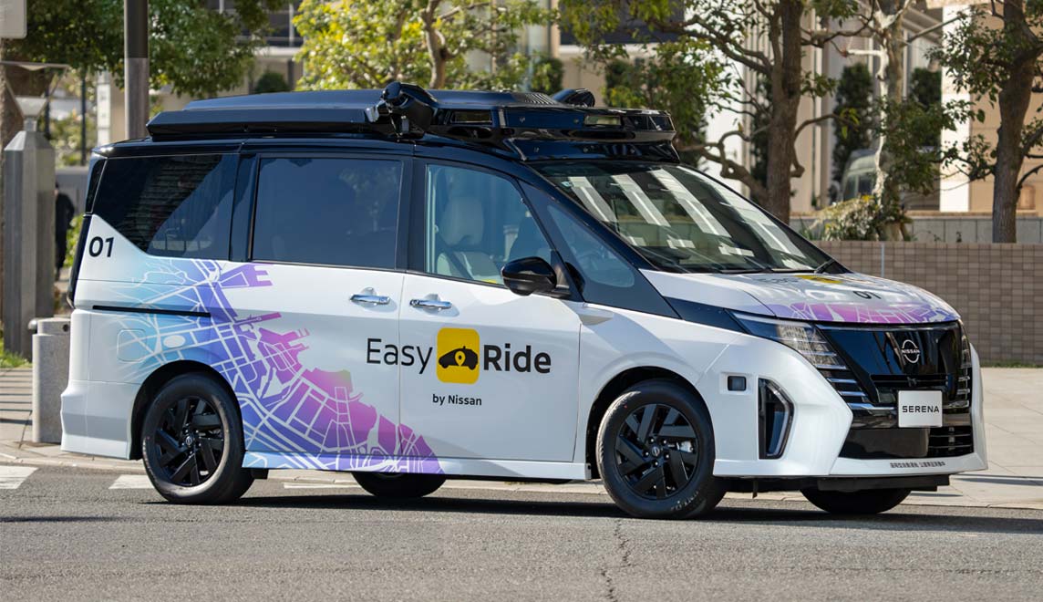 EasyRide