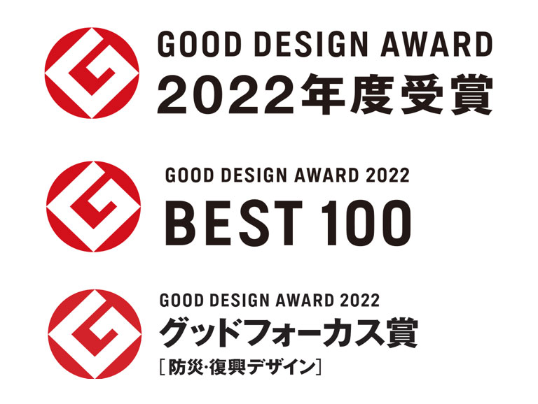 GOOD DESIGN AWARD 2022