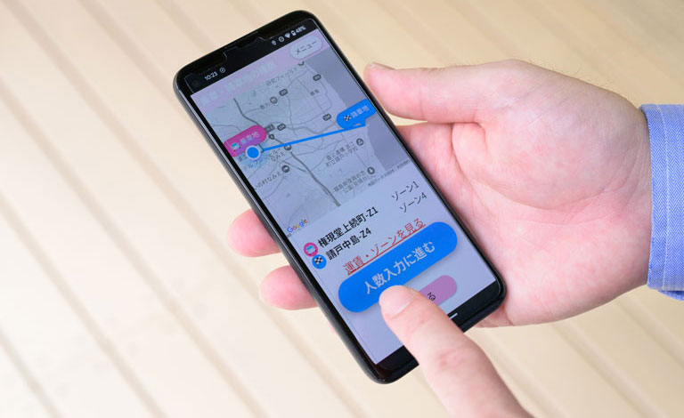 スマホヨコ