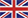 イギリス