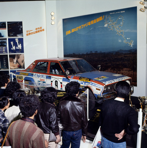 ダットサン160J（日産バイオレット）第27回サファリラリー総合優勝車