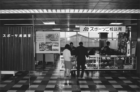 ニッサン・モータースポーツ・インターナショナル（NISMO）の前身