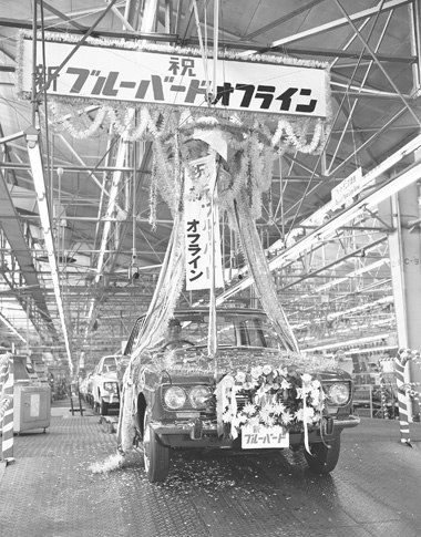 追浜工場でのオフライン式 1967年7月19日