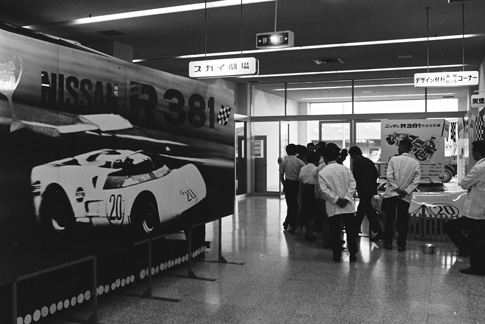68 ニッサン race映画の集い（スカイ劇場）