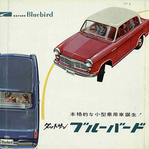 ダットサンブルーバード 310型
