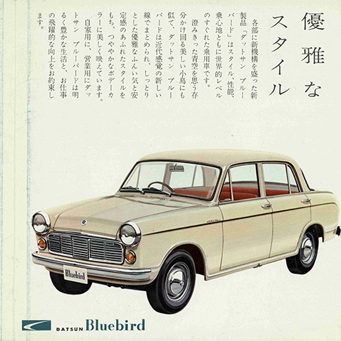 ダットサンブルーバード 310型