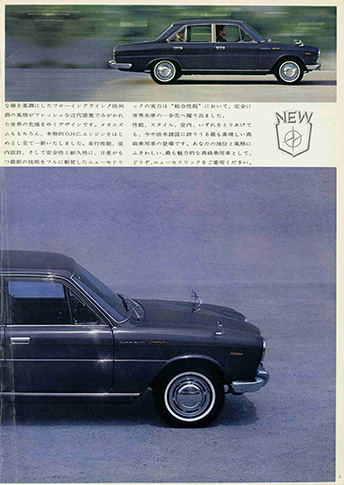 セドリック 130型