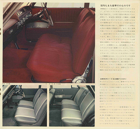 プレジデント 150型