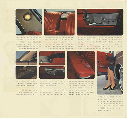 プレジデント 150型