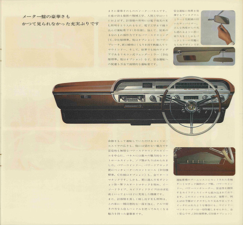 プレジデント 150型
