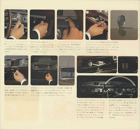 プレジデント 150型