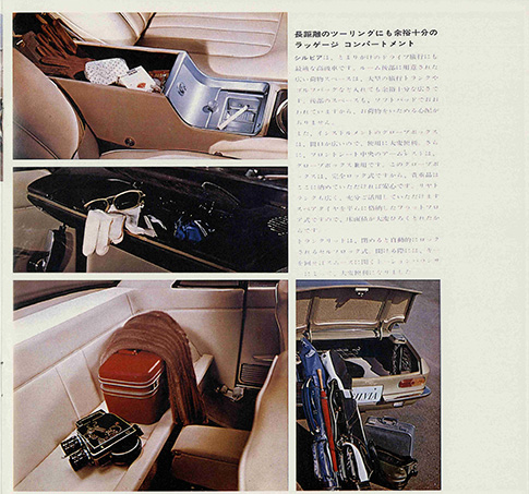 シルビア CSP311型