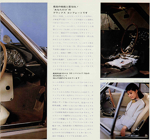シルビア CSP311型