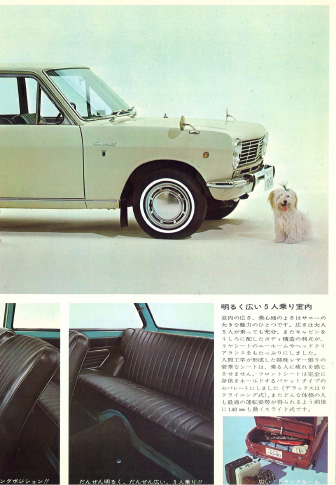 ダットサンサニー1000 B10型