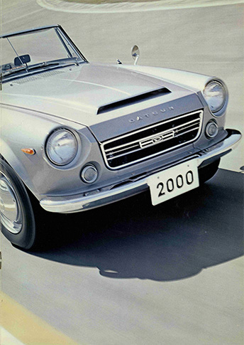 ダットサンフェアレディ 1600/2000 SP311/SR311型