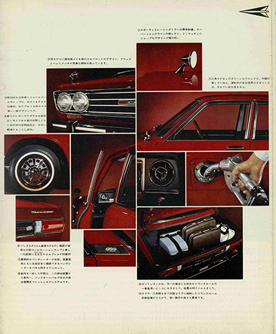 ダットサンブルーバード 1600SSS P510型