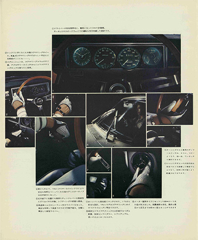 ダットサンブルーバード 1600SSS P510型