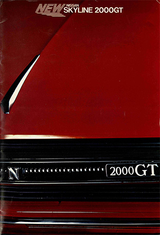スカイライン2000GT GC10型