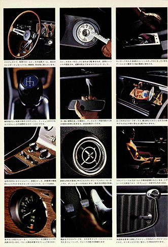スカイライン2000GT GC10型