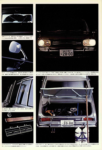 スカイライン2000GT GC10型