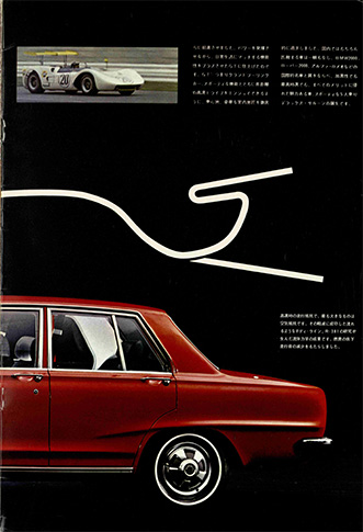 スカイライン2000GT GC10型