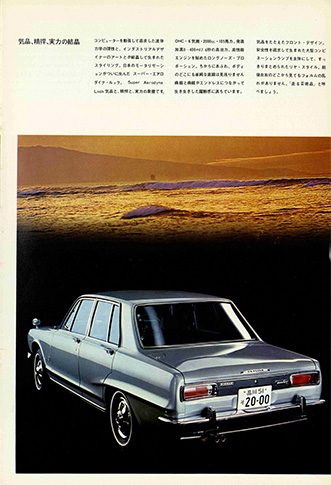 スカイライン2000GT GC10型