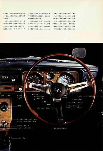 スカイライン2000GT GC10型