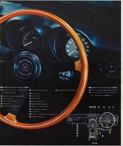 フェアレディZ S30型