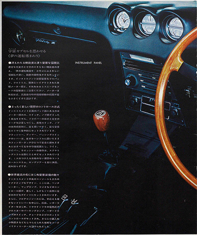 フェアレディZ S30型