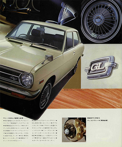 ダットサンサニー1200 B110型
