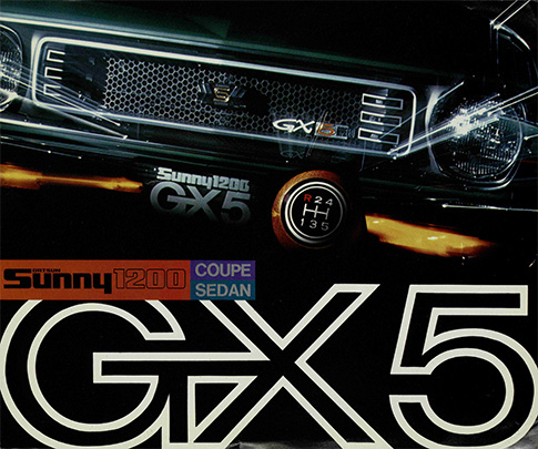 ダットサンサニー1200GX5 B110型