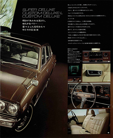 セドリック 230型