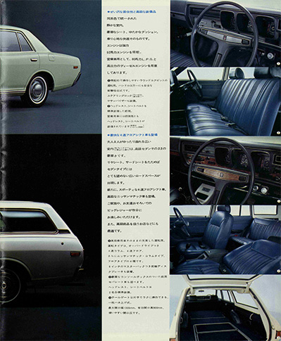 セドリック 230型