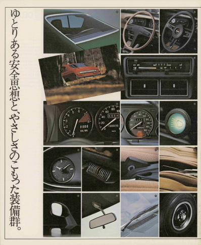 バイオレット 710型