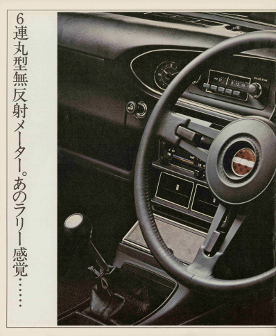 バイオレット 710型