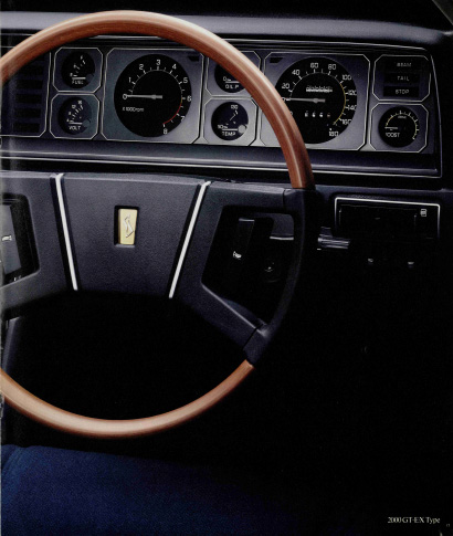 スカイライン2000GT HGC210型