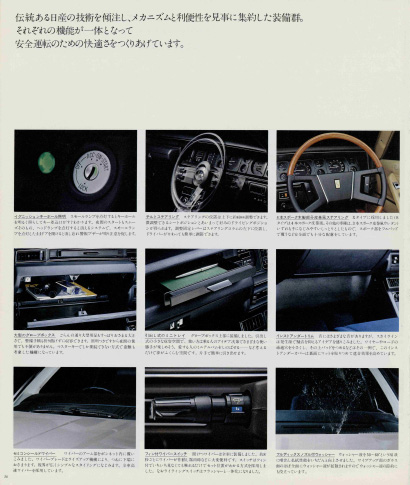 スカイライン2000GT HGC210型