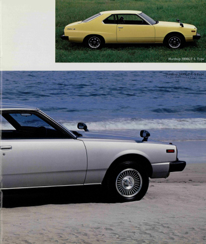 スカイライン2000GT HGC210型