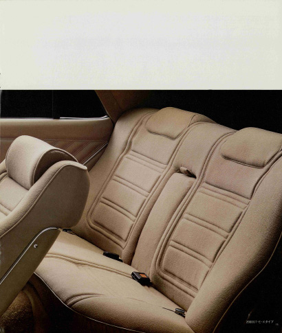スカイライン2000GT HGC211型