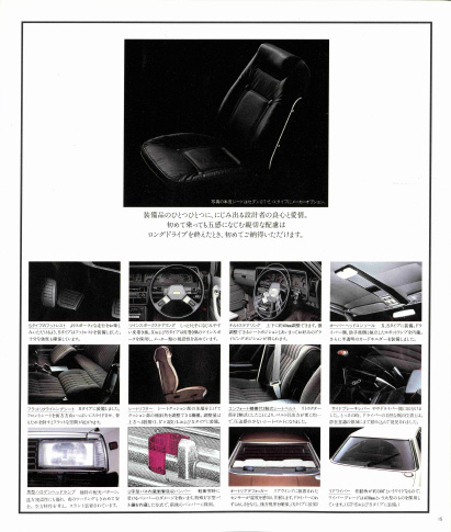 スカイライン2000GTターボ HGC211型